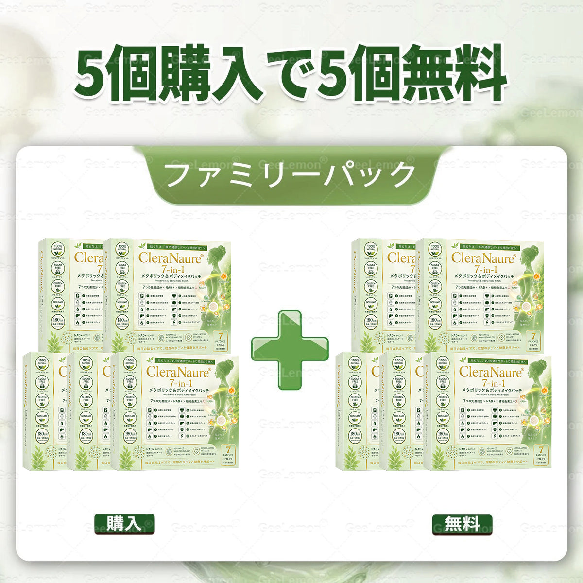 内臓脂肪対策サポート 👨⚕️👩⚕️CleraNaure® 7-in-1 メタボリック&シェイプアップパッチ — 肥満、肌のたるみ、糖尿病、睡眠時無呼吸症候群、関節の悩み、その他健康上の懸念にアプローチ🛍️