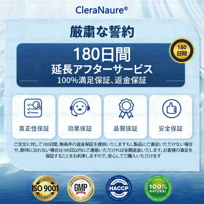 ピュアオーシャンオメガ3配合（深海由来）🌊 CleraNaure® 7-in-1 メタボリック＆シェイプアップパッチ — 海洋バイオリズムで整える新習慣🔵