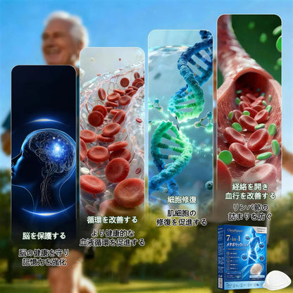 ピュアオーシャンオメガ3配合（深海由来）🌊 CleraNaure® 7-in-1 メタボリック＆シェイプアップパッチ — 海洋バイオリズムで整える新習慣🔵