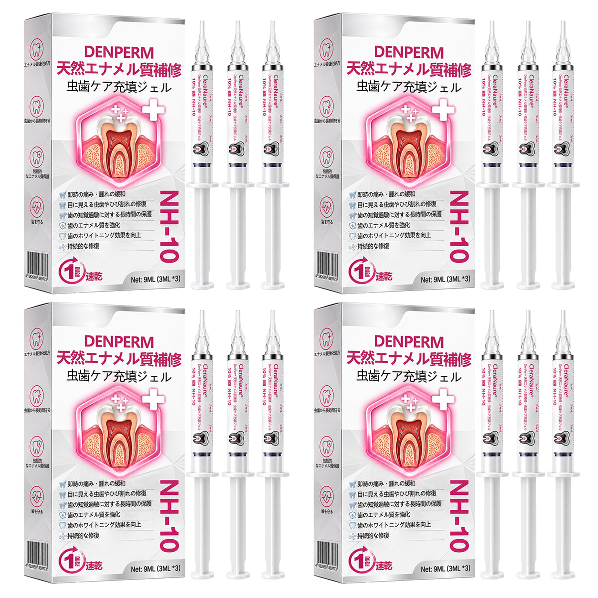 CleraNaure® DenPerm エナメル質修復フィリングジェル🦷🧡