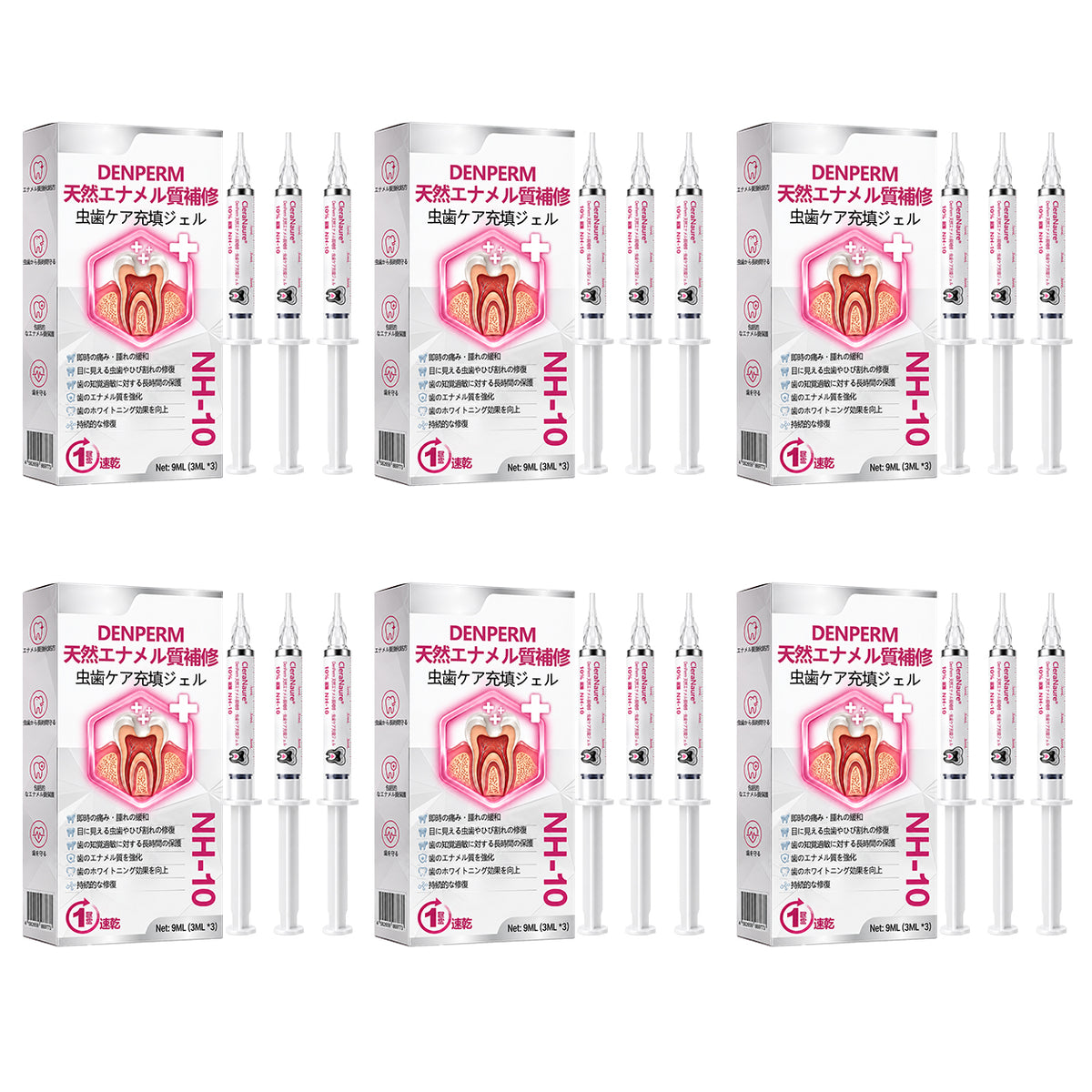 CleraNaure® DenPerm エナメル質修復フィリングジェル🦷🧡