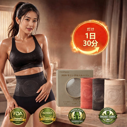 公式ブランドストア｜CleraNaure® 2026 モリンガ＆ベルベリン配合 4-in-1 マイクロ粒子シェイプアップ・脂肪燃焼ショーツ🔥🔥