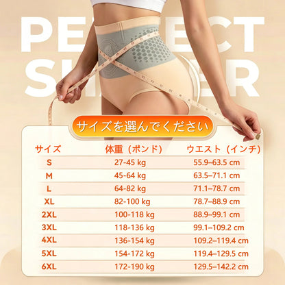 公式ブランドストア｜CleraNaure® 2026 モリンガ＆ベルベリン配合 4-in-1 マイクロ粒子シェイプアップ・脂肪燃焼ショーツ🔥🔥