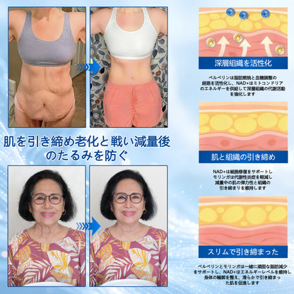 ピュアオーシャンオメガ3配合（深海由来）🌊 CleraNaure® 7-in-1 メタボリック＆シェイプアップパッチ — 海洋バイオリズムで整える新習慣🔵