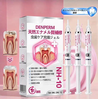 CleraNaure® DenPerm エナメル質修復フィリングジェル🦷🧡