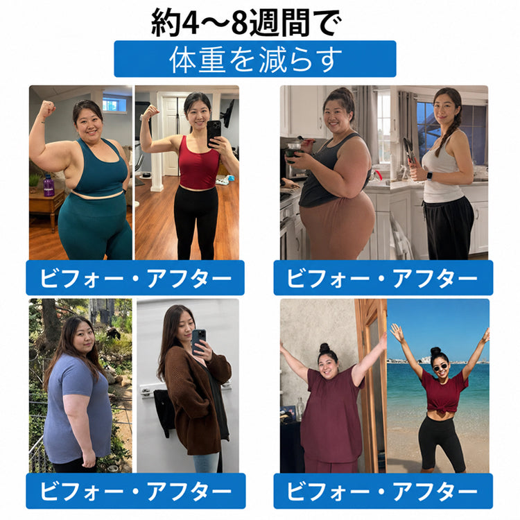 CleraNaure® 7-in-1 メタボリック＆シェイプアップパッチ（マイクロディフュージョン技術、24時間効果）体重管理、食欲、エネルギー、血糖代謝のためのパッチ⚜️