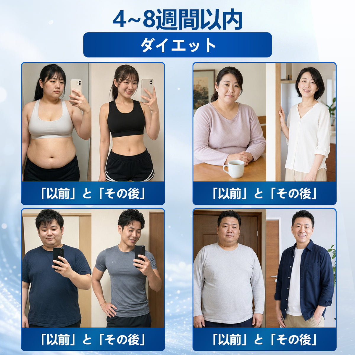 ピュアオーシャンオメガ3配合（深海由来）🌊 CleraNaure® 7-in-1 メタボリック＆シェイプアップパッチ — 海洋バイオリズムで整える新習慣🔵