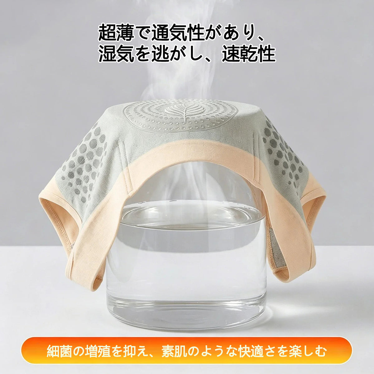 公式ブランドストア｜CleraNaure® 2026 モリンガ＆ベルベリン配合 4-in-1 マイクロ粒子シェイプアップ・脂肪燃焼ショーツ🔥🔥