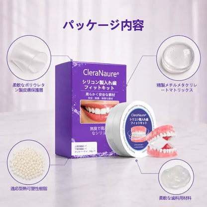 🎉🇯🇵 CleraNaure® シリコン製入れ歯フィットキット 🤩｜もう入れ歯のズレに悩まない！自宅で約3分、かんたんフィット調整｜お口の形に合わせて自分で調整｜4つの素材技術で快適な装着感をサポート ⭐