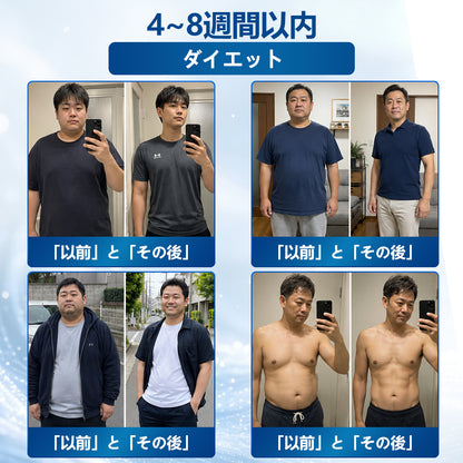 ピュアオーシャンオメガ3配合（深海由来）🌊 CleraNaure® 7-in-1 メタボリック＆シェイプアップパッチ — 海洋バイオリズムで整える新習慣🔵