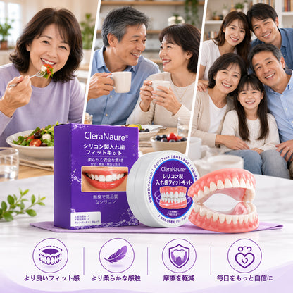 🎉🇯🇵 CleraNaure® シリコン製入れ歯フィットキット 🤩｜もう入れ歯のズレに悩まない！自宅で約3分、かんたんフィット調整｜お口の形に合わせて自分で調整｜4つの素材技術で快適な装着感をサポート ⭐