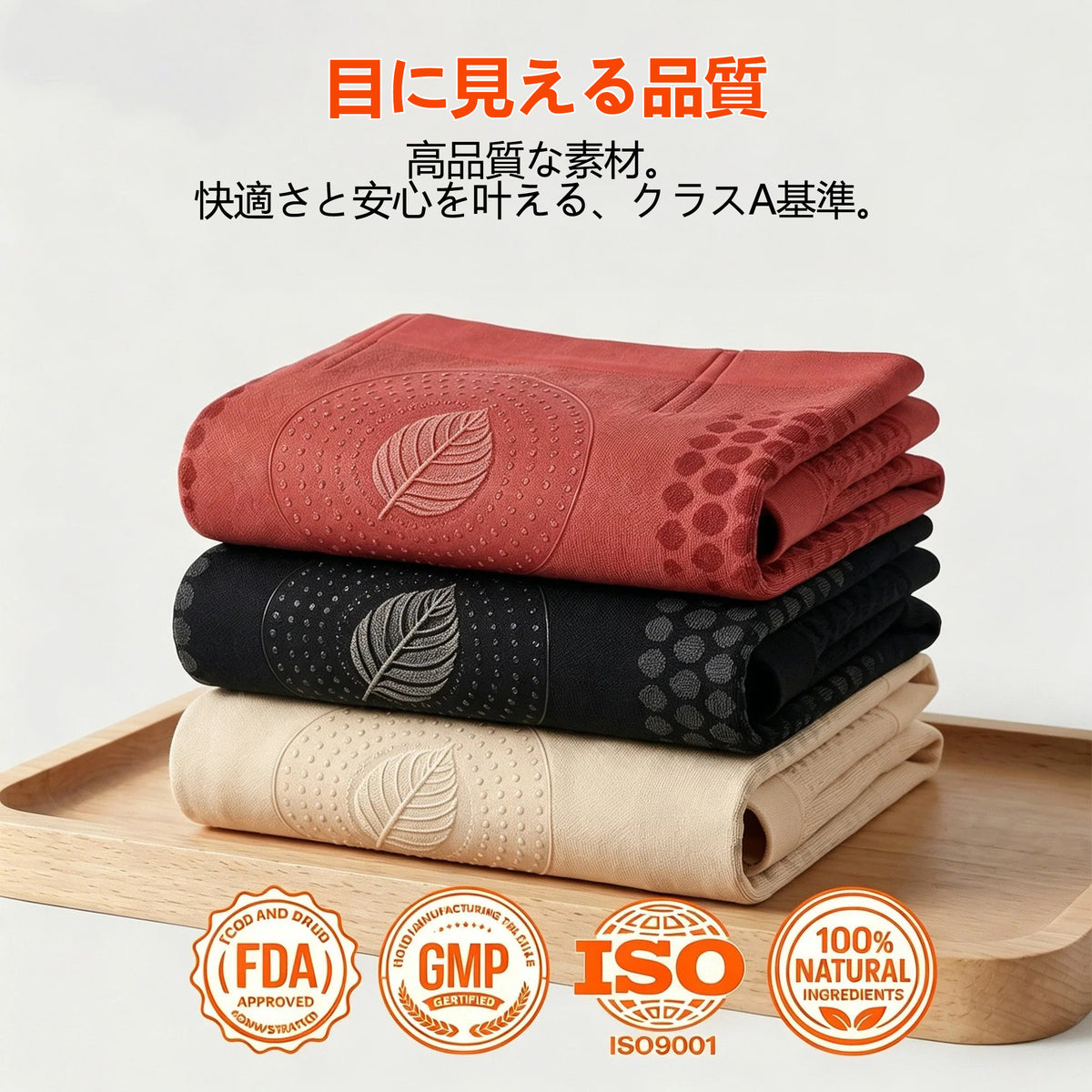 公式ブランドストア｜CleraNaure® 2026 モリンガ＆ベルベリン配合 4-in-1 マイクロ粒子シェイプアップ・脂肪燃焼ショーツ🔥🔥