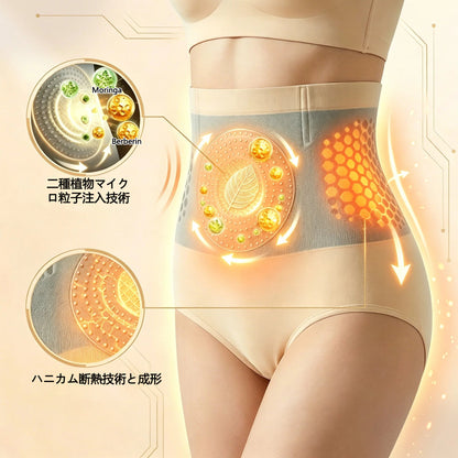 公式ブランドストア｜CleraNaure® 2026 モリンガ＆ベルベリン配合 4-in-1 マイクロ粒子シェイプアップ・脂肪燃焼ショーツ🔥🔥