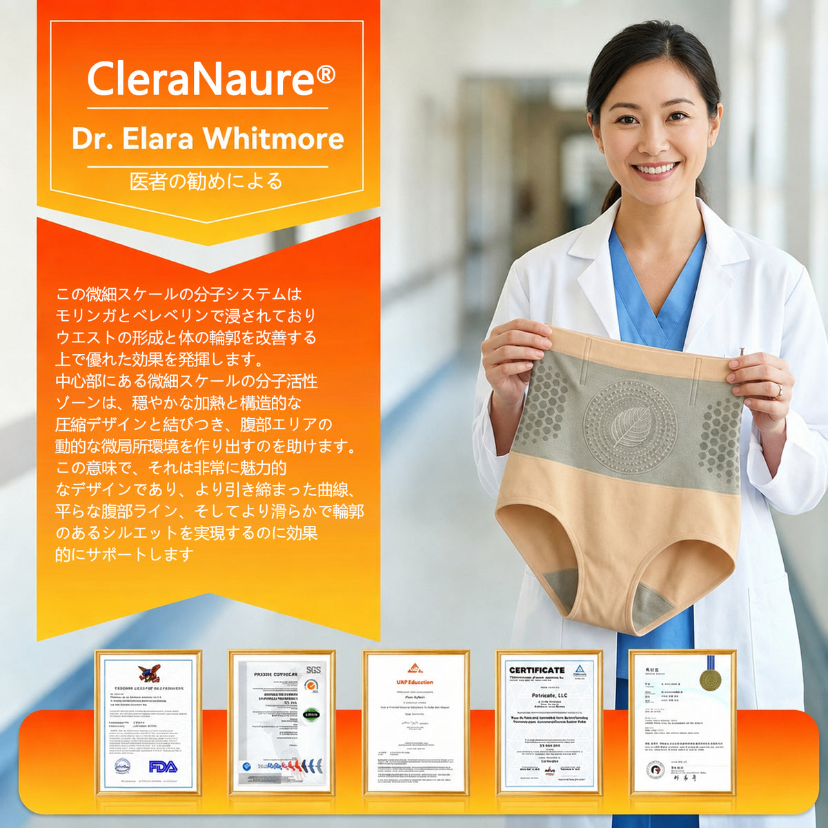 公式ブランドストア｜CleraNaure® 2026 モリンガ＆ベルベリン配合 4-in-1 マイクロ粒子シェイプアップ・脂肪燃焼ショーツ🔥🔥