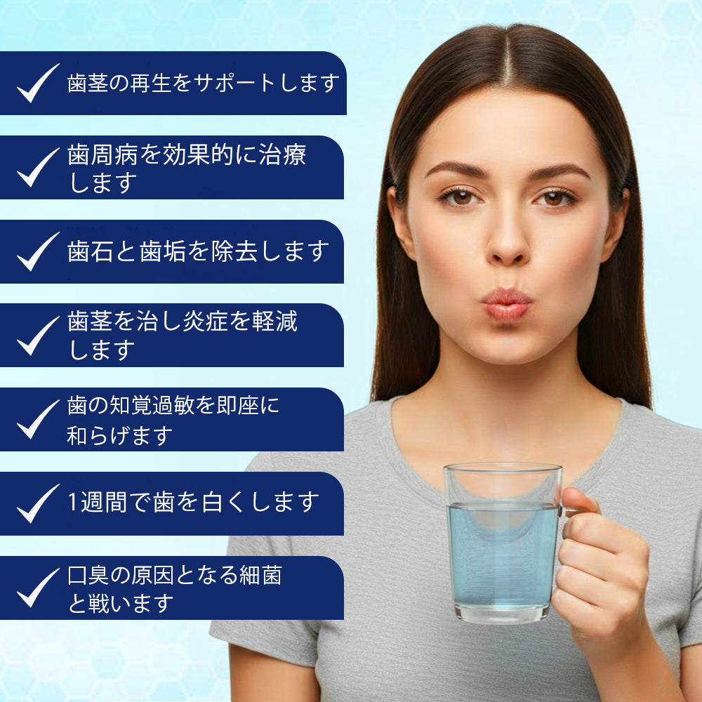 CleraNaure® BeeTakt 蜂毒デンタルトリートメントドロップ洗口液💧💧💧