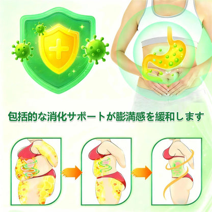 内臓脂肪対策サポート 👨‍⚕️👩‍⚕️CleraNaure® 7-in-1 メタボリック＆シェイプアップパッチ — 肥満、肌のたるみ、糖尿病、睡眠時無呼吸症候群、関節の悩み、その他健康上の懸念にアプローチ🛍️