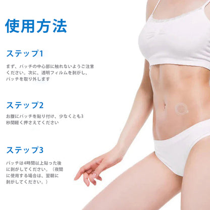 CleraNaure® 7-in-1 メタボリック＆シェイプアップパッチ（マイクロディフュージョン技術、24時間効果）体重管理、食欲、エネルギー、血糖代謝のためのパッチ⚜️