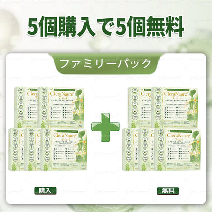 内臓脂肪対策サポート 👨‍⚕️👩‍⚕️CleraNaure® 7-in-1 メタボリック＆シェイプアップパッチ — 肥満、肌のたるみ、糖尿病、睡眠時無呼吸症候群、関節の悩み、その他健康上の懸念にアプローチ🛍️