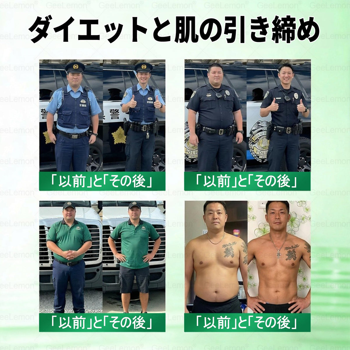 内臓脂肪対策サポート 👨‍⚕️👩‍⚕️CleraNaure® 7-in-1 メタボリック＆シェイプアップパッチ — 肥満、肌のたるみ、糖尿病、睡眠時無呼吸症候群、関節の悩み、その他健康上の懸念にアプローチ🛍️