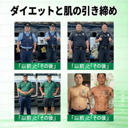内臓脂肪対策サポート 👨‍⚕️👩‍⚕️CleraNaure® 7-in-1 メタボリック＆シェイプアップパッチ — 肥満、肌のたるみ、糖尿病、睡眠時無呼吸症候群、関節の悩み、その他健康上の懸念にアプローチ🛍️